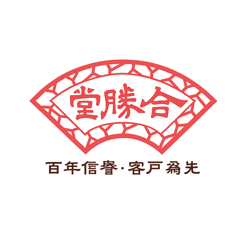 合勝堂