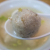 香菇貢丸(1斤）
